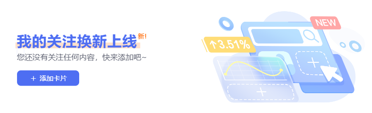 登录后添加